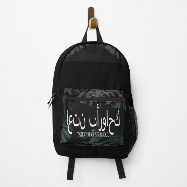 Item preview, Calm Arabic Quran Quote Print designed and sold by Dearpeople.
