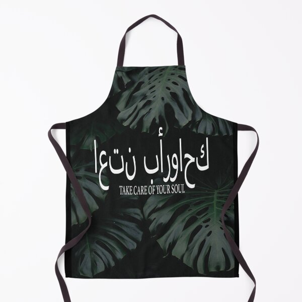 Item preview, Calm Arabic Quran Quote Print designed and sold by Dearpeople.