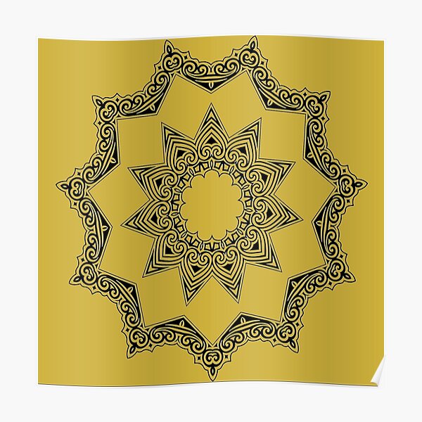 Islamic Calligraphy Poster