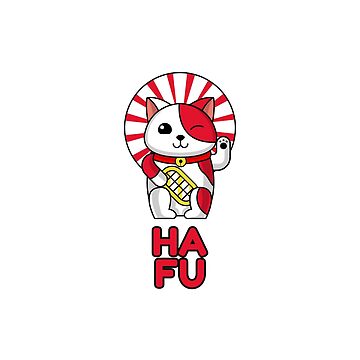 Artwork thumbnail, Maneki Neko (Cat) Logo by HAFU-Designs