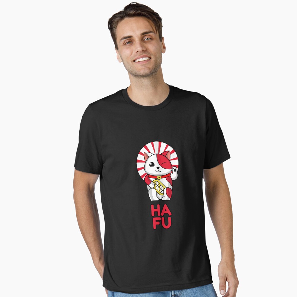 Item preview, Essential T-Shirt designed and sold by HAFU-Designs.