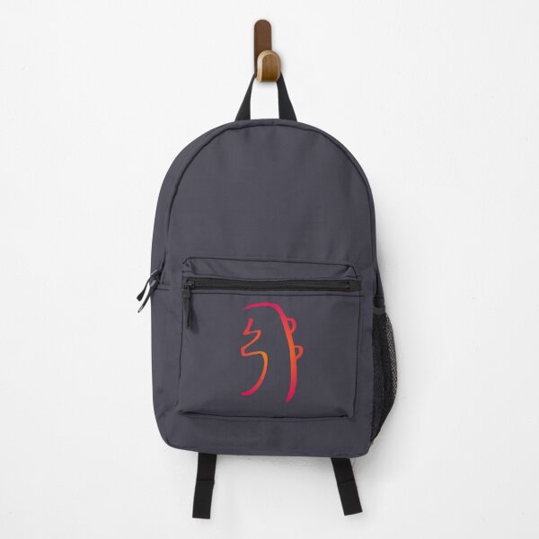 Healing Symbol Sei He Ki Reiki Gift Idea Backpack