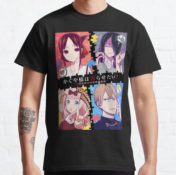 Kaguya puzzle Camiseta clásica