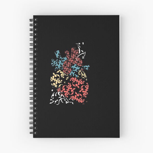 Item preview,  شعر حافظ با اناتومی قلب Hafez Poem with Heart Anatomy No.2 designed and sold by amision.