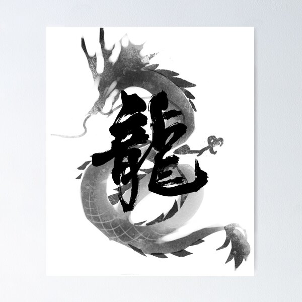 Dream Japanese Calligraphy with Orange Background and Black Letter Sticker  by Mina Sakatani