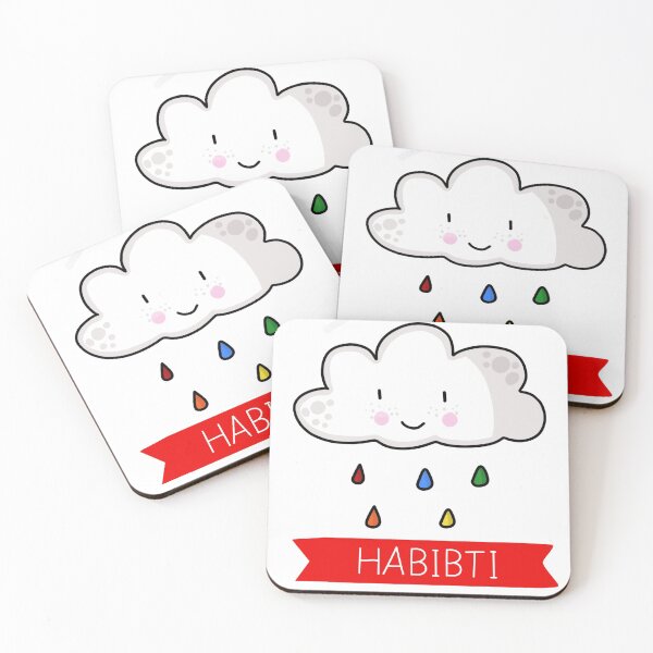 Item preview, Habibti Arabic  designed and sold by KatQat.