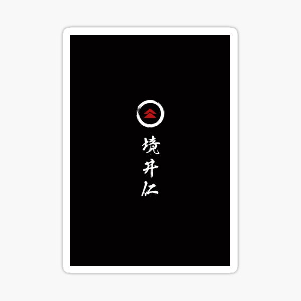 The Ghost Sticker