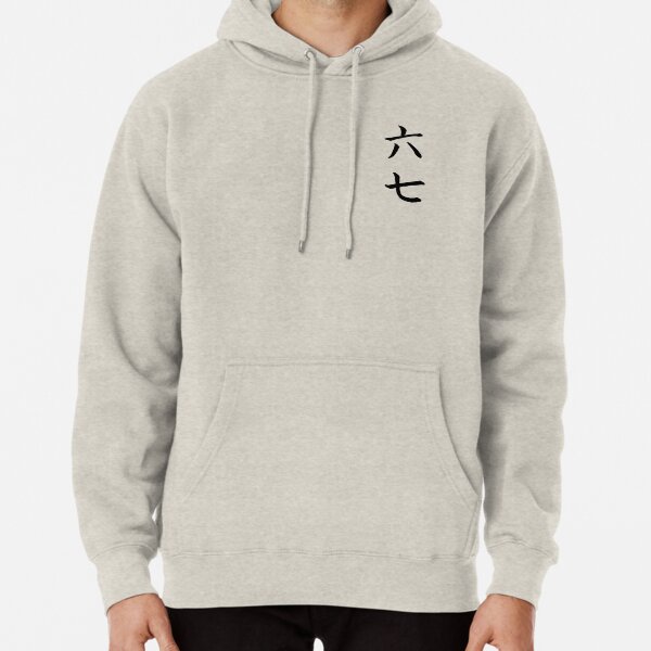 Item preview, Scissor Seven Hoodie Symbols | Killer Seven designed and sold by tiantanman.