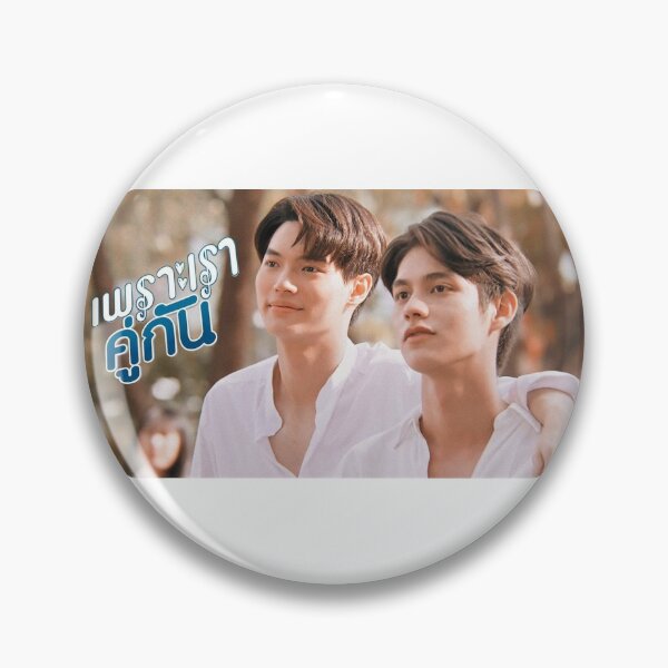 Item preview, 2gether: The Series designed and sold by rjc143.