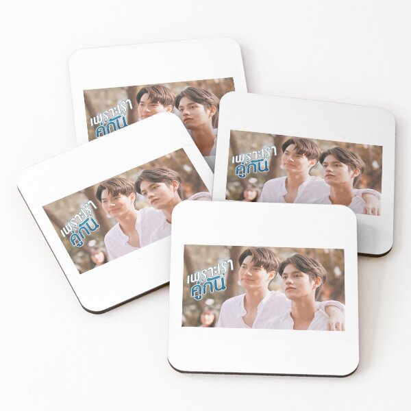 Item preview, 2gether: The Series designed and sold by rjc143.