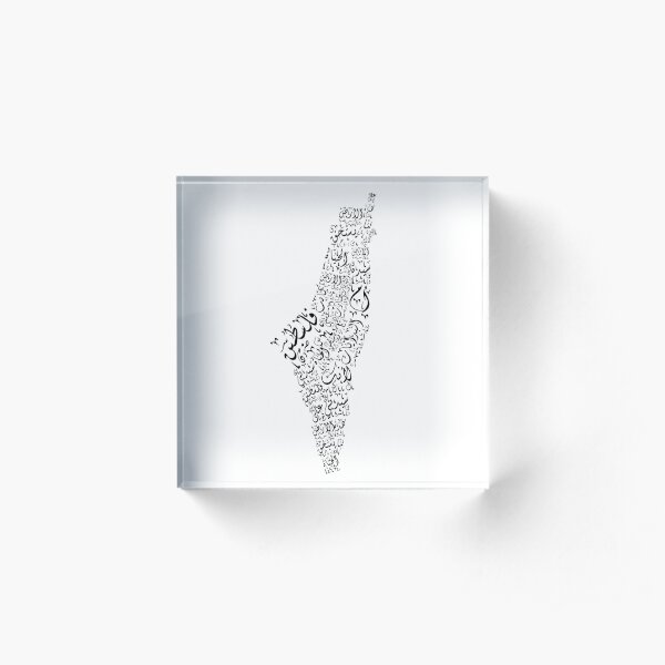 Palestine Map with Mahmoud Darwish Poem Acrylic Block