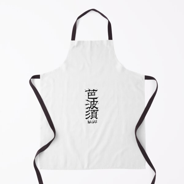 Item preview, BAJAS from Kanji Factory designed and sold by KanjiFactory.