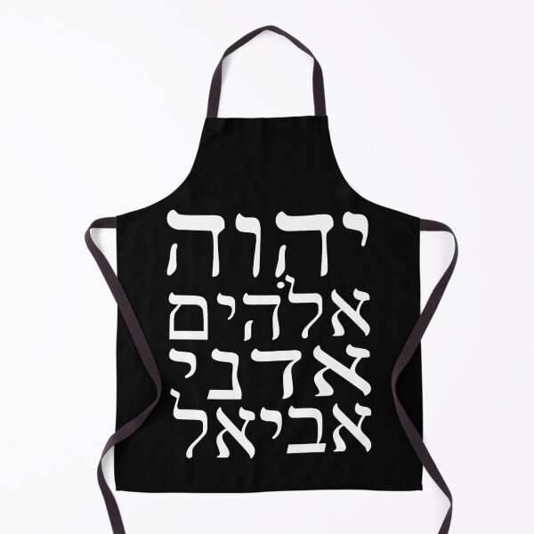 Item preview, JHWH Elohim designed and sold by Treemonk.