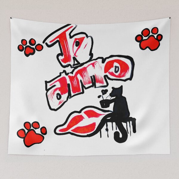 Item preview, I love you designed and sold by manuelunsui.