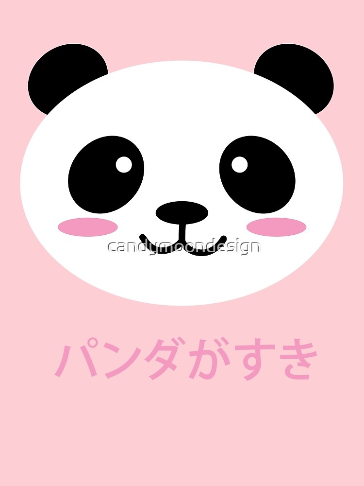 cute panda kawaii chibi | Photographic Print