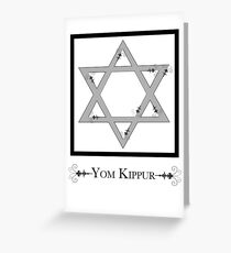 Yom Kippur Greeting Card