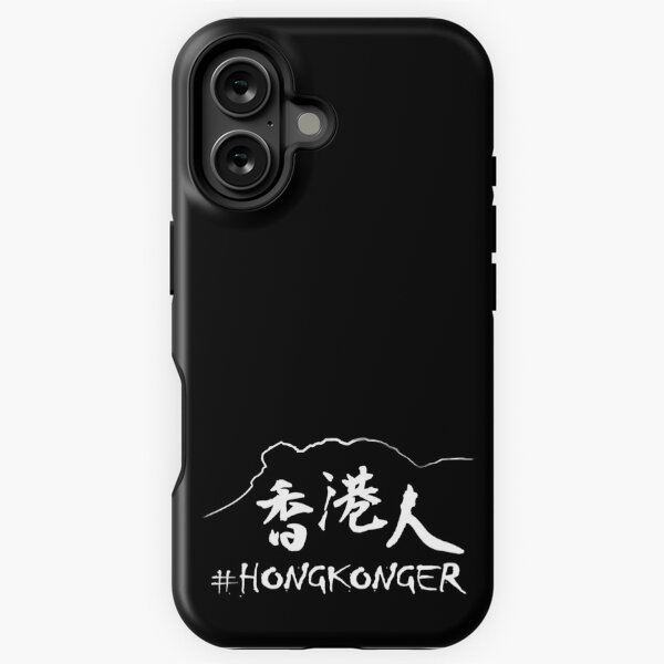 Item preview, we are hongkonger designed and sold by piakestore.