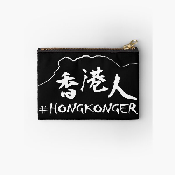 Item preview, we are hongkonger designed and sold by piakestore.