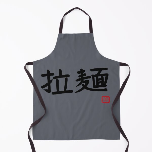 Item preview, Ramen in Japanese Kanji designed and sold by Marinaaa010.