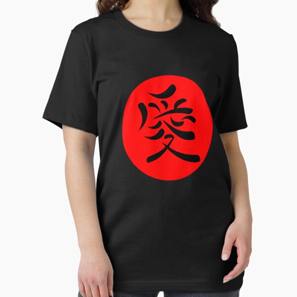 Aperçu de l'œuvre Kanji japonais pour l'amour créée et vendue par sweetsixty.