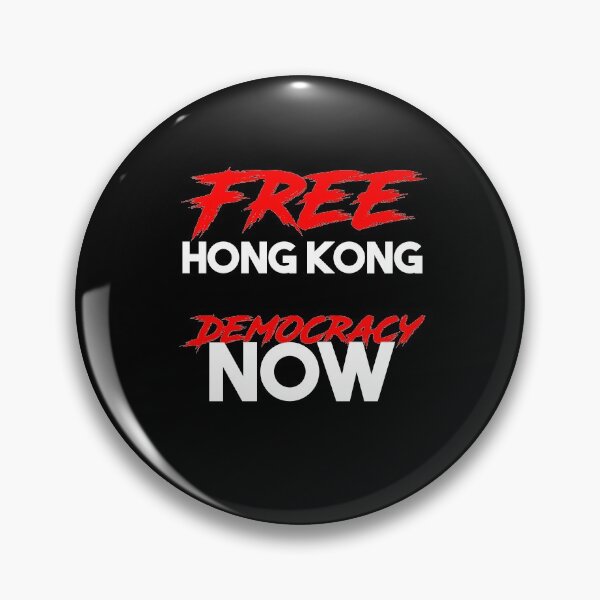 Item preview, Free Hong Kong - Democracy Now designed and sold by T UNIQUE.