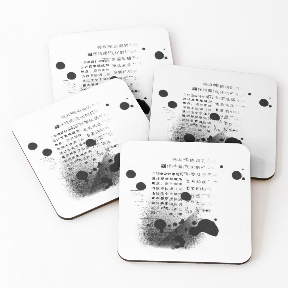 Item preview, Coasters (Set of 4) designed and sold by DavaG.