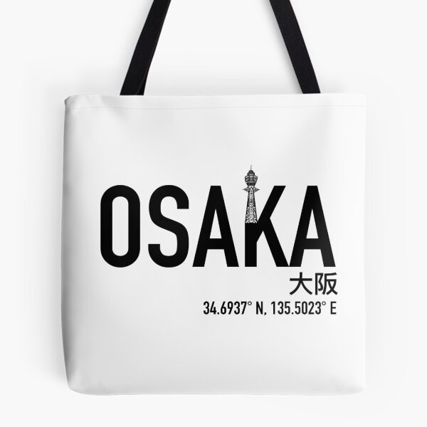 Item preview, OSAKA (大阪): TSUTENKAKU TOWER (Black Ed.) designed and sold by H-Capsaicin.