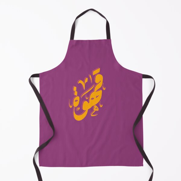 Item preview, قهوة - Coffee designed and sold by RajaaAdx.
