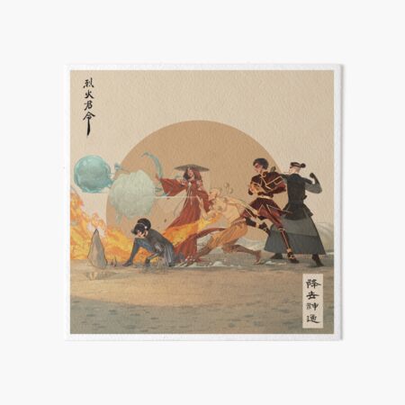 Avatar the Last Airbender - ATLA AU (LoK) Art Board Print