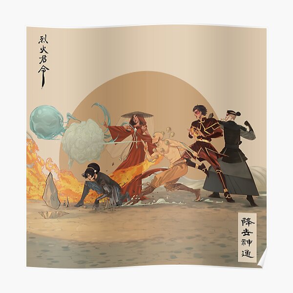 Avatar the Last Airbender - ATLA AU (LoK) Poster
