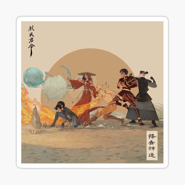 Avatar the Last Airbender - ATLA AU (LoK) Sticker