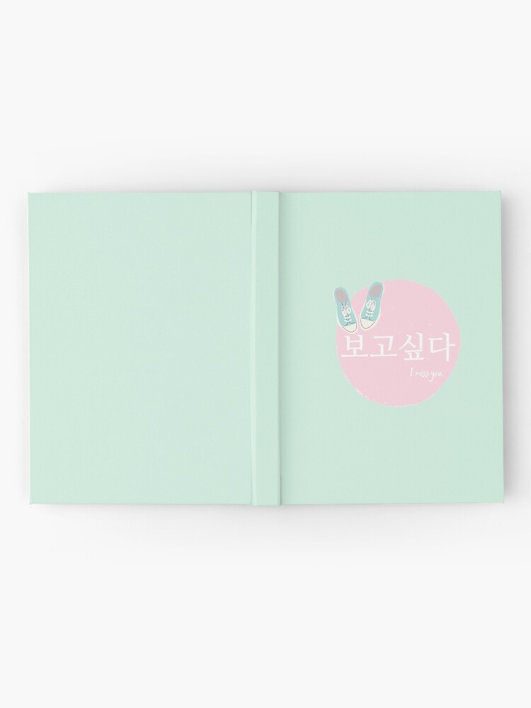 "BTS Bogoshipda Spring Day I miss you Design Pink 2" Hardcover Journal