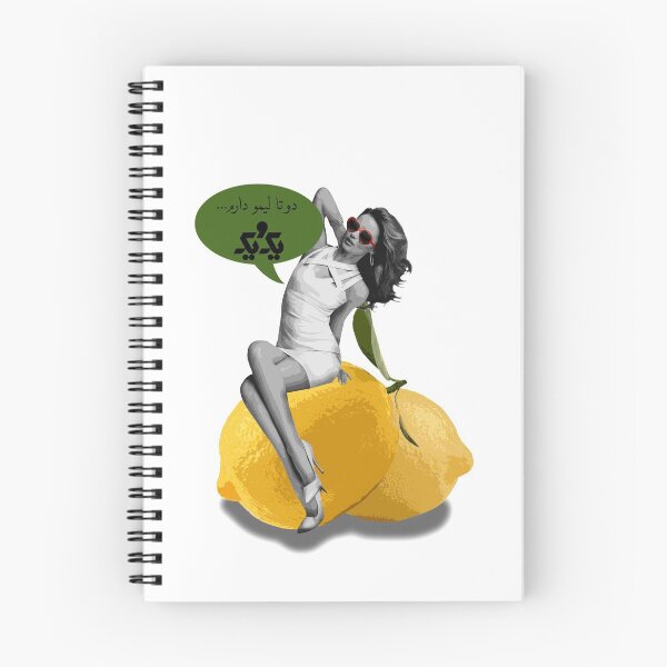 Item preview, Two Lemons designed and sold by Mart Projects.