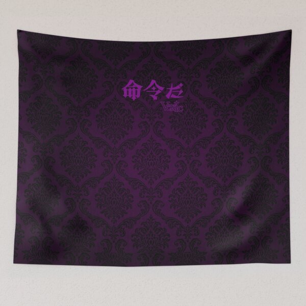 Item preview, 命令だ Cover designed and sold by Vexic929.