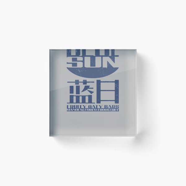 Item preview, Blue Sun Fruity Oaty Bar designed and sold by kg07.