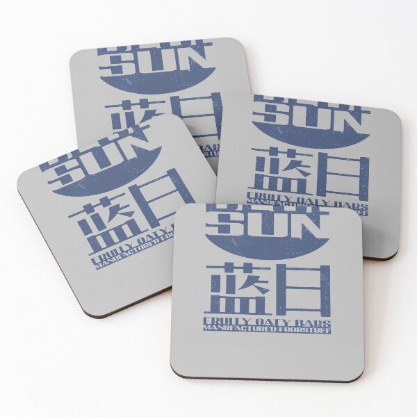 Item preview, Blue Sun Fruity Oaty Bar designed and sold by kg07.