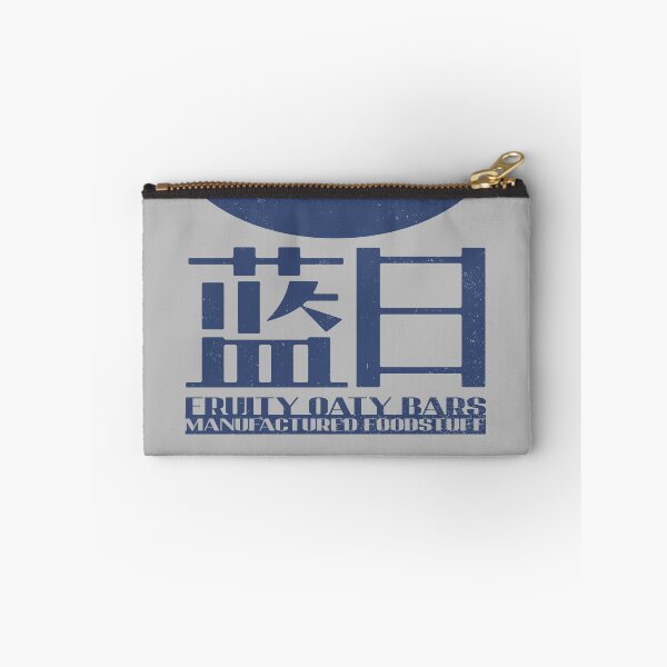 Item preview, Blue Sun Fruity Oaty Bar designed and sold by kg07.
