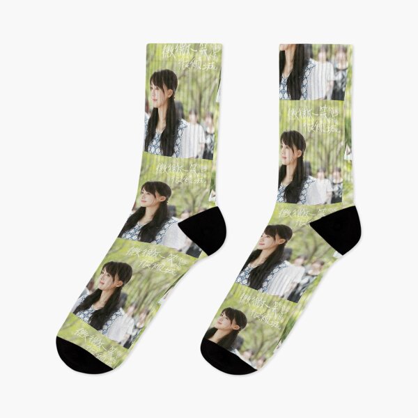 Item preview, Love O2O Yang Yang Zheng Shuang 1 designed and sold by iDrama.