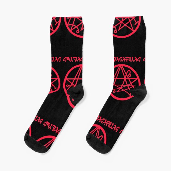 H.P. Necronomicon de lovecraft (rouge) Chaussettes