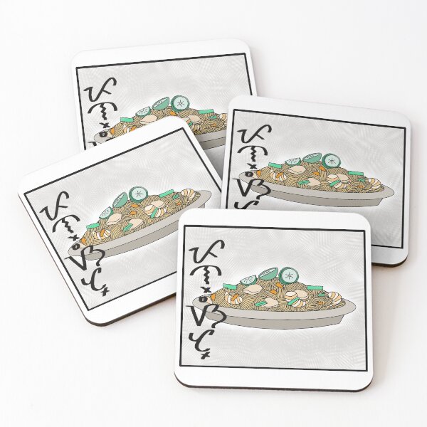 Item preview, Baybayin - Pansit designed and sold by mslam0000g.
