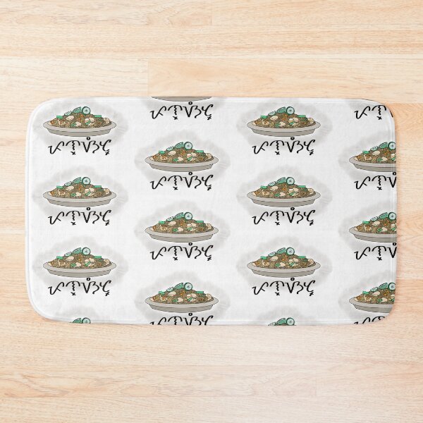 Item preview, Baybayin - Pansit designed and sold by mslam0000g.