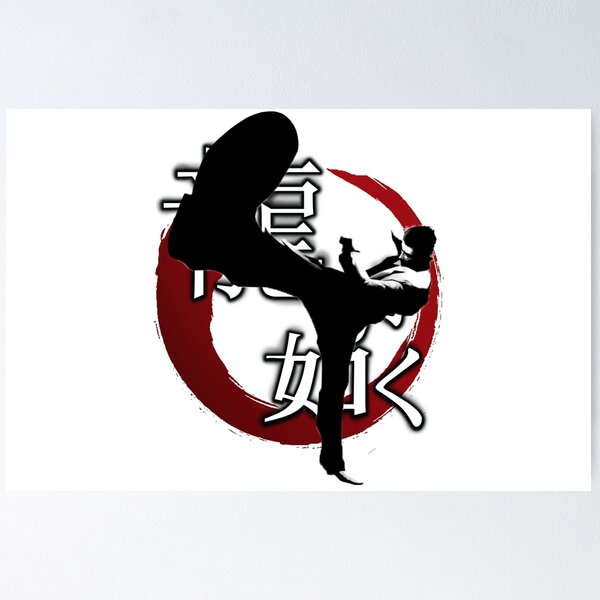 Item preview, Yakuza Logo - Kiryu Kazuma designed and sold by TrainShip.