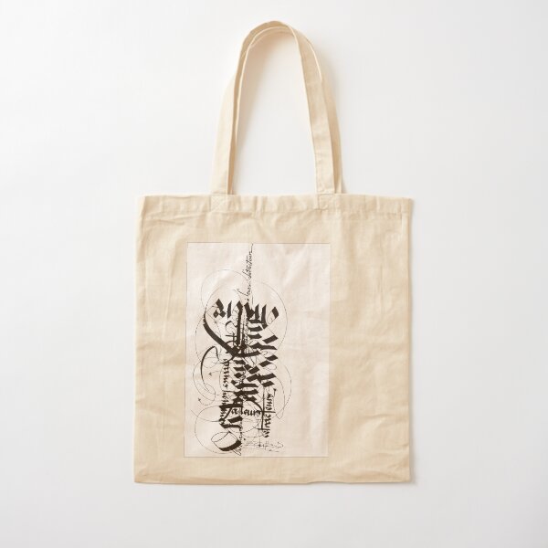 pure writing. "we measure a tower in its shade Cotton Tote Bag