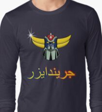 Grendizer Long Sleeve T-Shirt