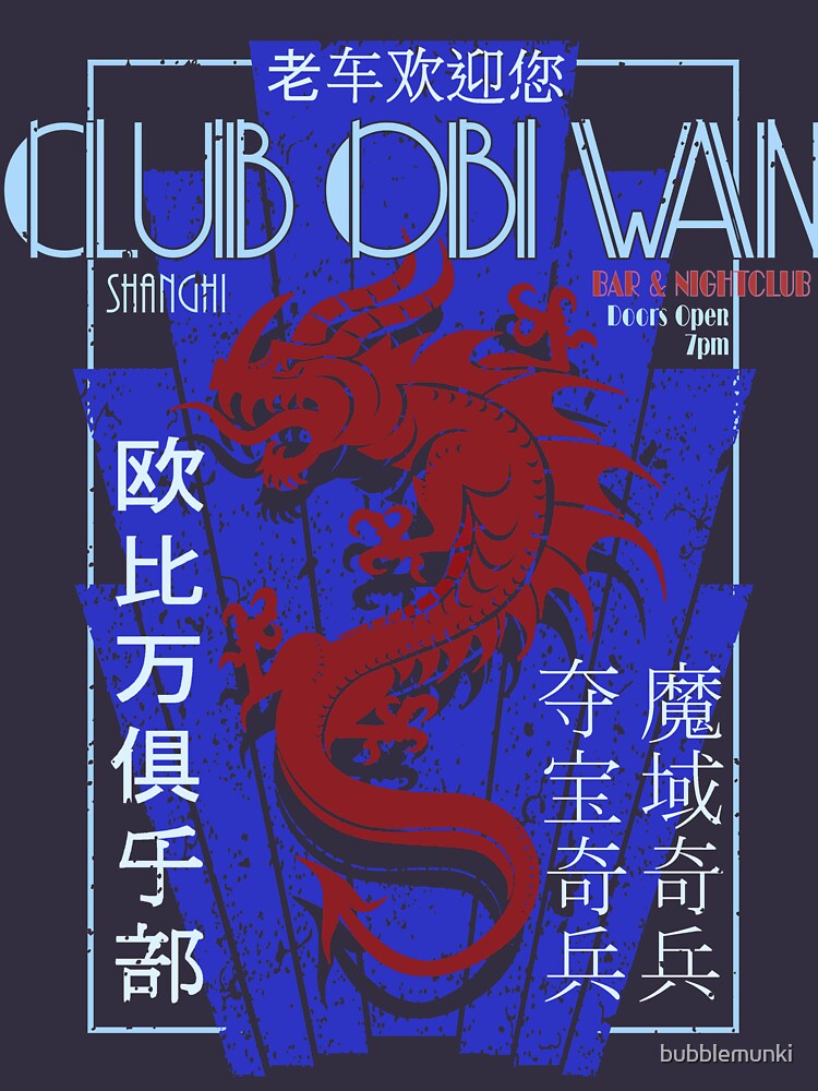 Club Obi-Wan by bubblemunki