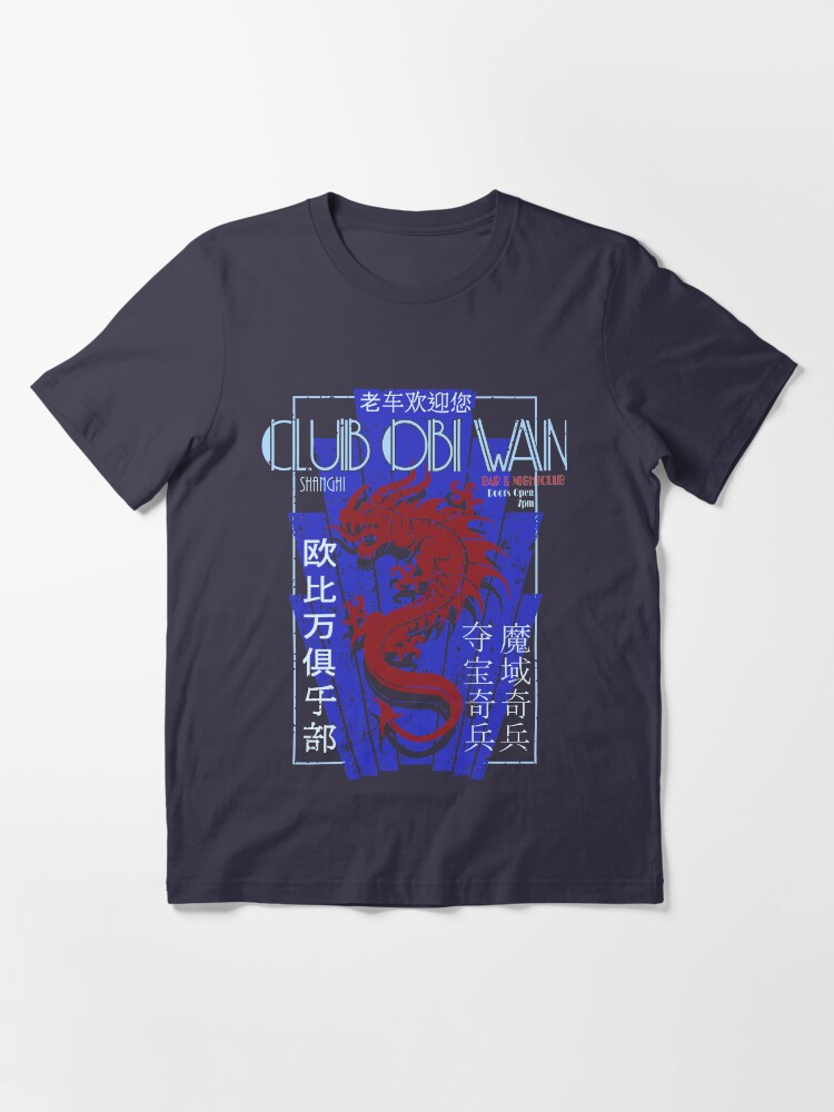 Alternate view of Club Obi-Wan Essential T-Shirt