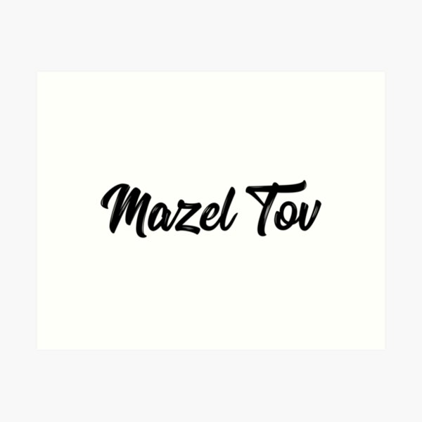 Item preview, Mazel Tov (Black) designed and sold by HebrewHipster.