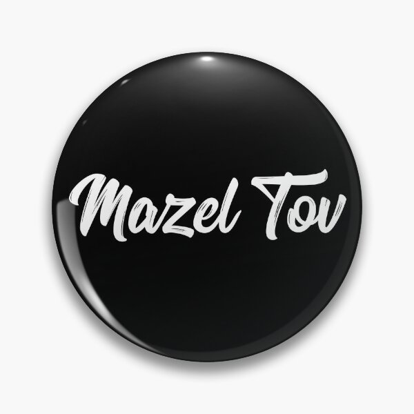 Item preview, Mazel Tov (White) designed and sold by HebrewHipster.