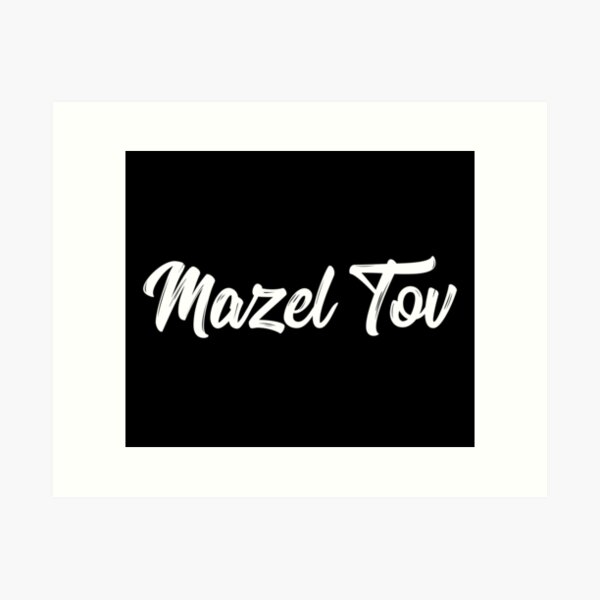 Item preview, Mazel Tov (White) designed and sold by HebrewHipster.