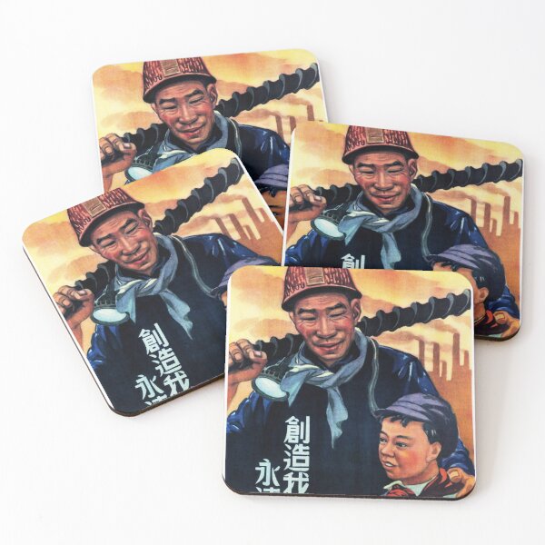 Item preview, "Lets create our eternal happiness" 1950 China Propaganda Art designed and sold by retroposters.
